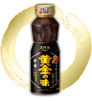 黄金の味 中辛 商品イメージ