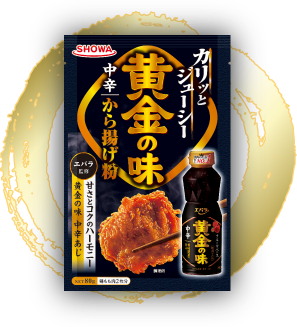 黄金の味中辛から揚げ粉 商品イメージ