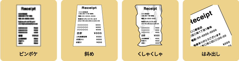 悪い例画像