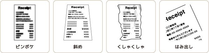 悪い例画像