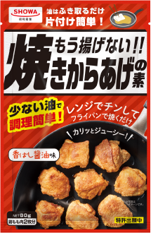 商品イメージ
