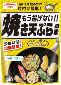 商品イメージ